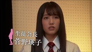 [Trailer] Nidome no Natsu, Nidoto Aenai Kimi [Second Summer, Never See You Again]