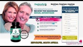 Zephrofel (South Africa) Male Enhancement Pills Buy !